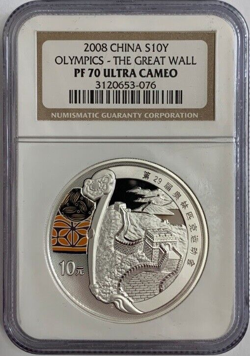 2008 CHINA OLYMPIC complete 4 SILVER coins set ALL NGC PF 70 UC puzzle boxes - Fresh Stock Dated February 2026