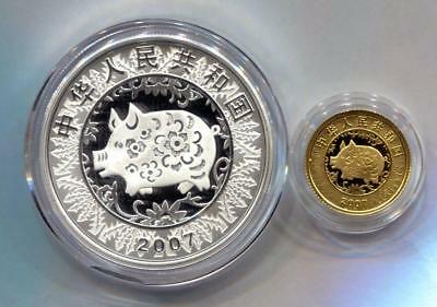 China 2007 Pig No Colored Gold and Silver Coins Set - Fresh Stock Dated December 2025