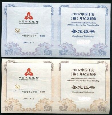 China 2007 Pig No Colored Gold and Silver Coins Set - Fresh Stock Dated December 2025