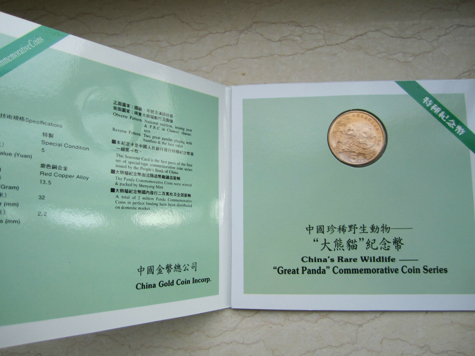 China 1993~1999 Rare Wild Animals Series Set - Complete 10 Coins in Each Folder - Fresh Stock Dated February 2026