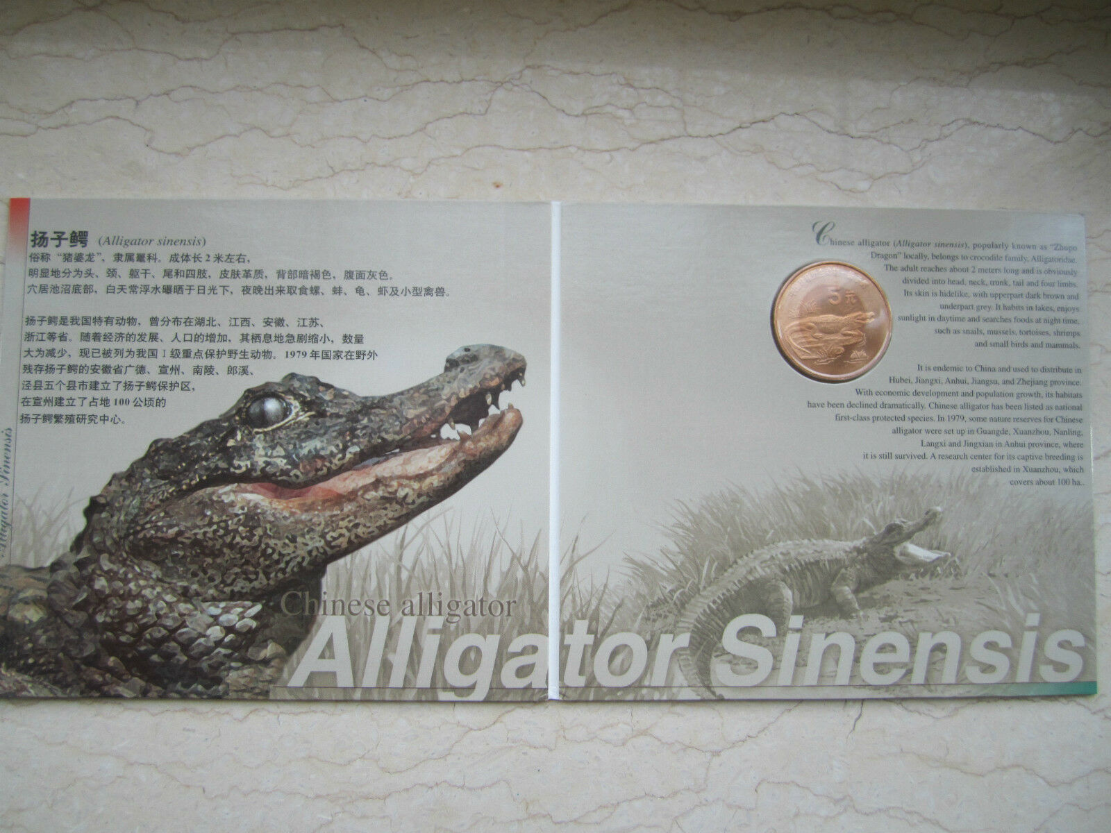 China 1993~1999 Rare Wild Animals Series Set - Complete 10 Coins in Each Folder - Fresh Stock Dated February 2026