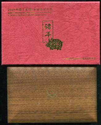 China 2007 Pig No Colored Gold and Silver Coins Set - Fresh Stock Dated December 2025