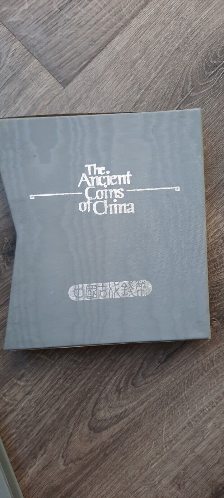 Ancient Coins Of China with Cover and booklet a Complete set of 16 1981/1982 - Fresh Stock Dated February 2026