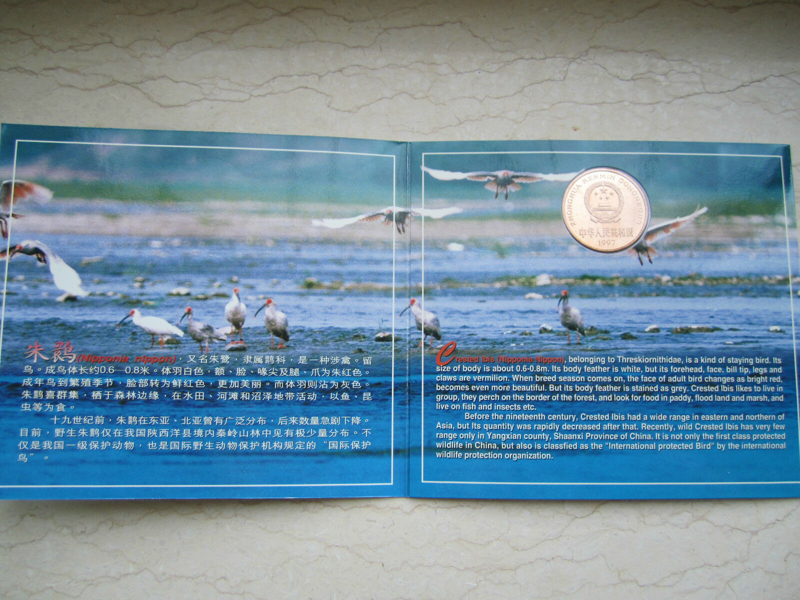 China 1993~1999 Rare Wild Animals Series Set - Complete 10 Coins in Each Folder - Fresh Stock Dated February 2026