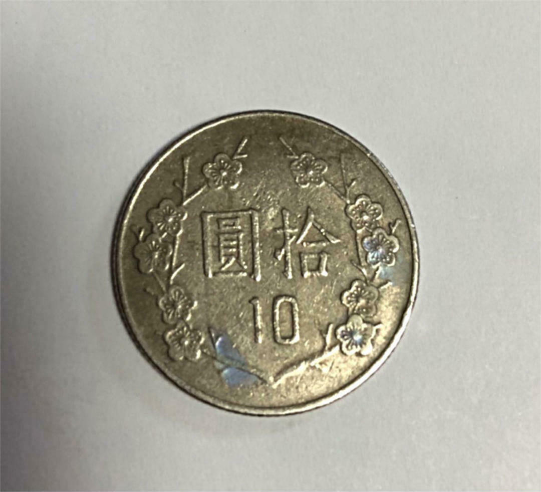 rare! !! Republic of China old coins, a set of 3 coins - Fresh Stock Dated February 2026