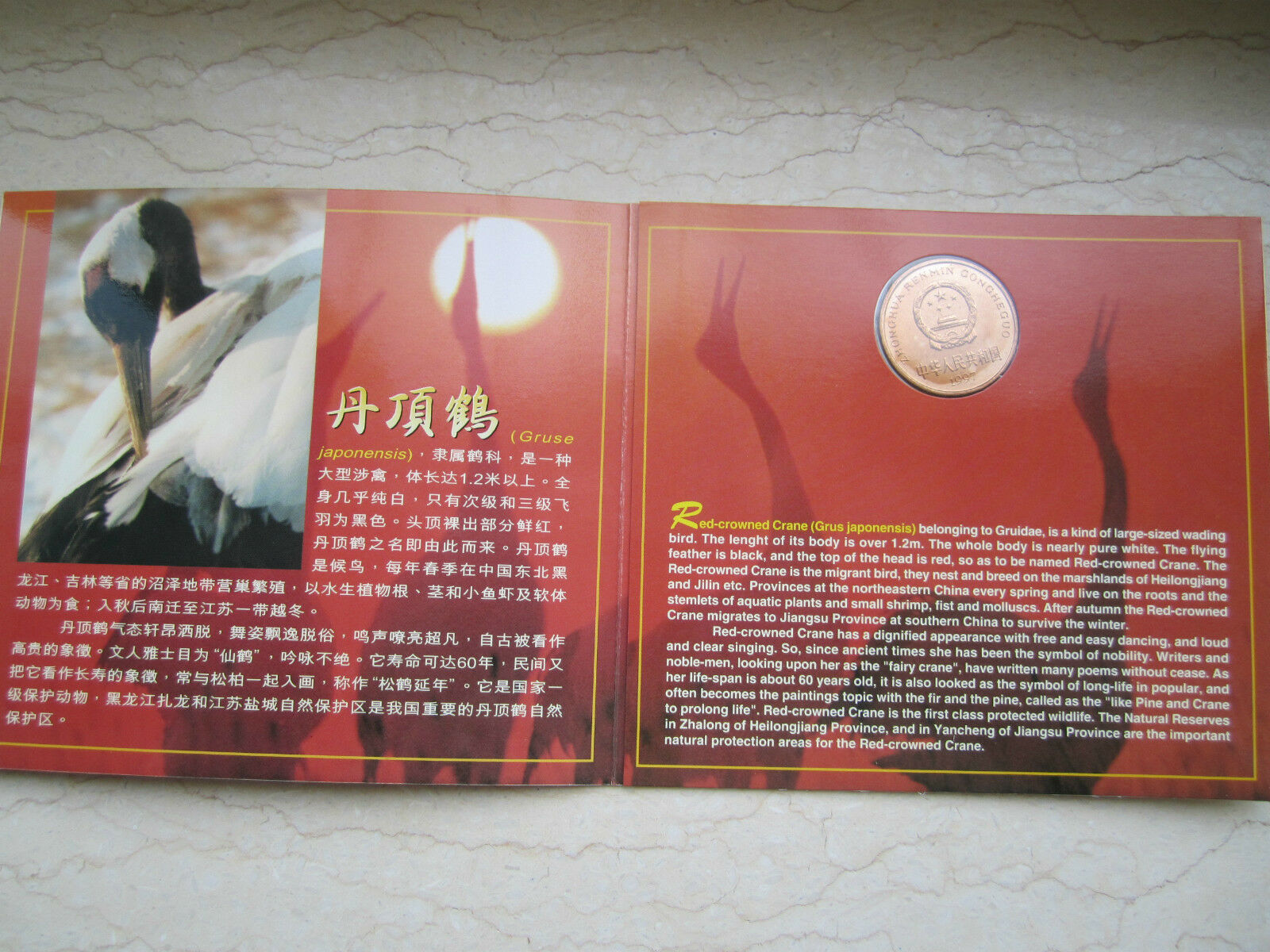 China 1993~1999 Rare Wild Animals Series Set - Complete 10 Coins in Each Folder - Fresh Stock Dated February 2026