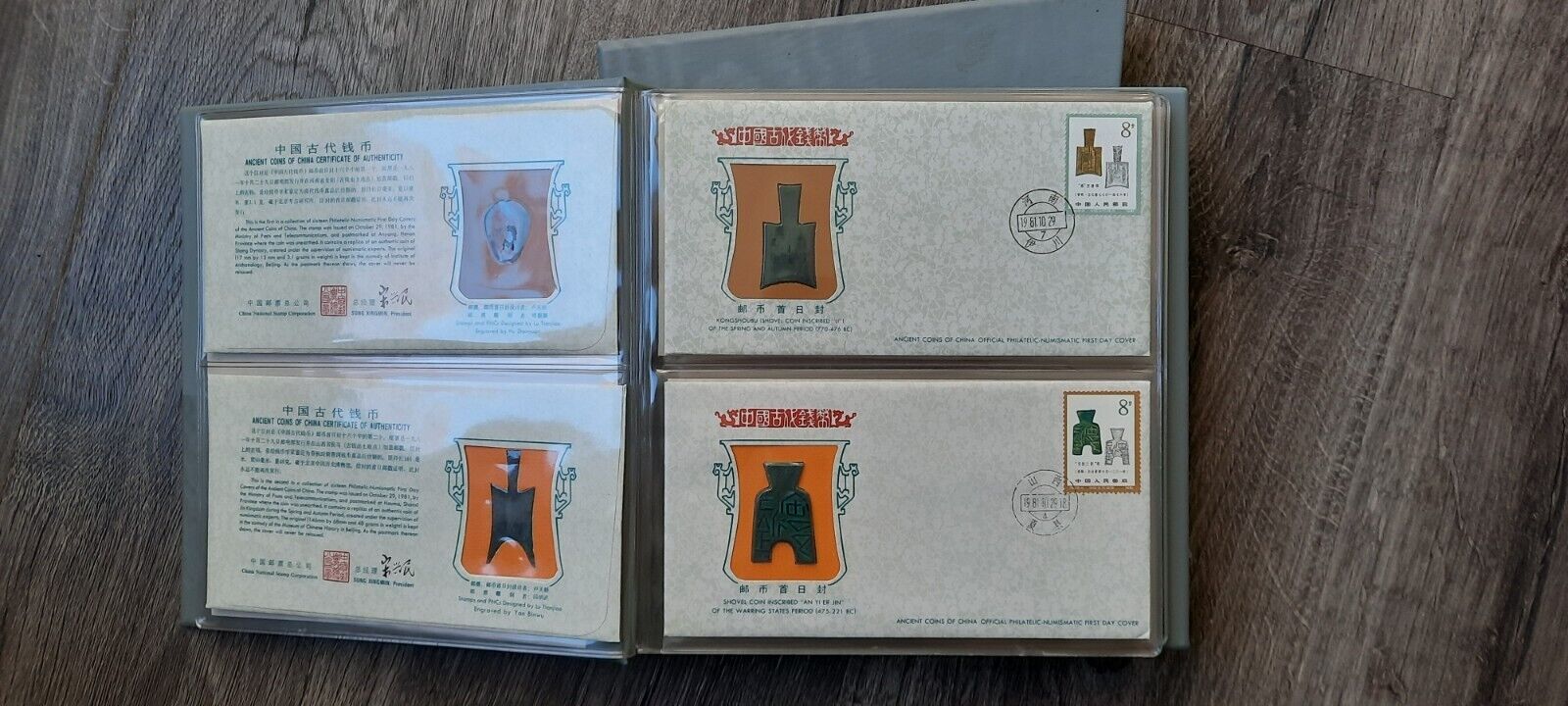 Ancient Coins Of China with Cover and booklet a Complete set of 16 1981/1982 - Fresh Stock Dated February 2026