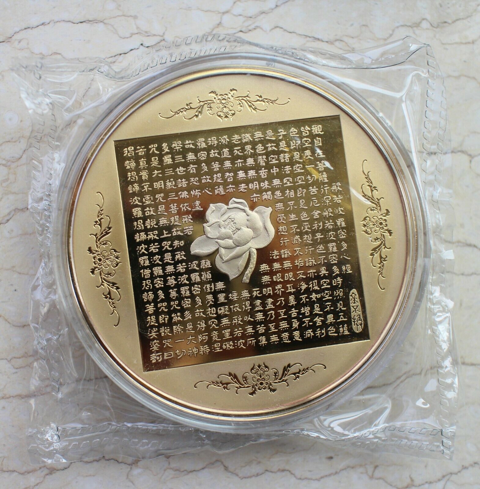 4 Pcs China 80mm Gilt Medals Set - Guanyin /Kuan-yin /Avalokitesvara Bodhisattva - Fresh Stock Dated February 2026