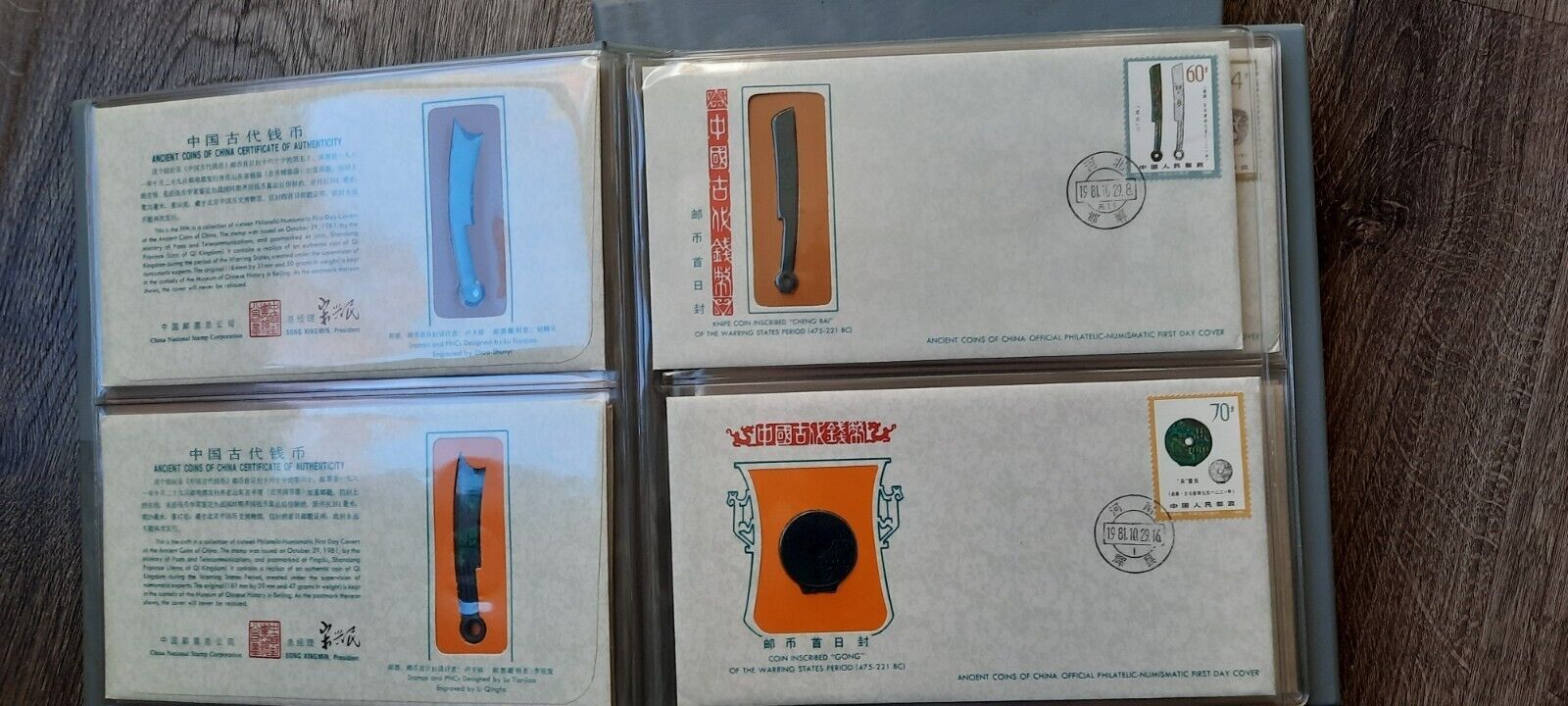 Ancient Coins Of China with Cover and booklet a Complete set of 16 1981/1982 - Fresh Stock Dated February 2026