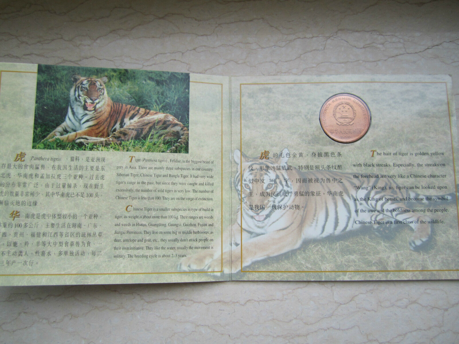 China 1993~1999 Rare Wild Animals Series Set - Complete 10 Coins in Each Folder - Fresh Stock Dated February 2026