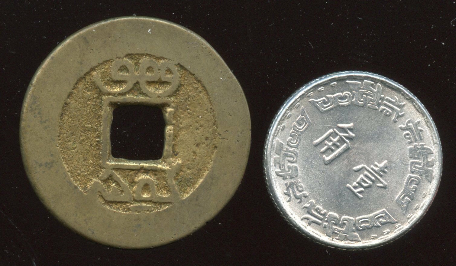 2 CHINA COINS - Fresh Stock Dated February 2026