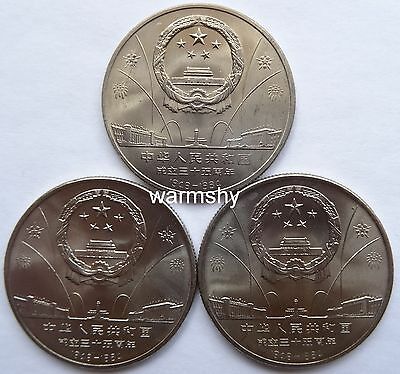 China 1984 PRC Found 35TH Anniversary Commemorative Firework 3 Coins 1 Yuan UNC - Fresh Stock Dated February 2026