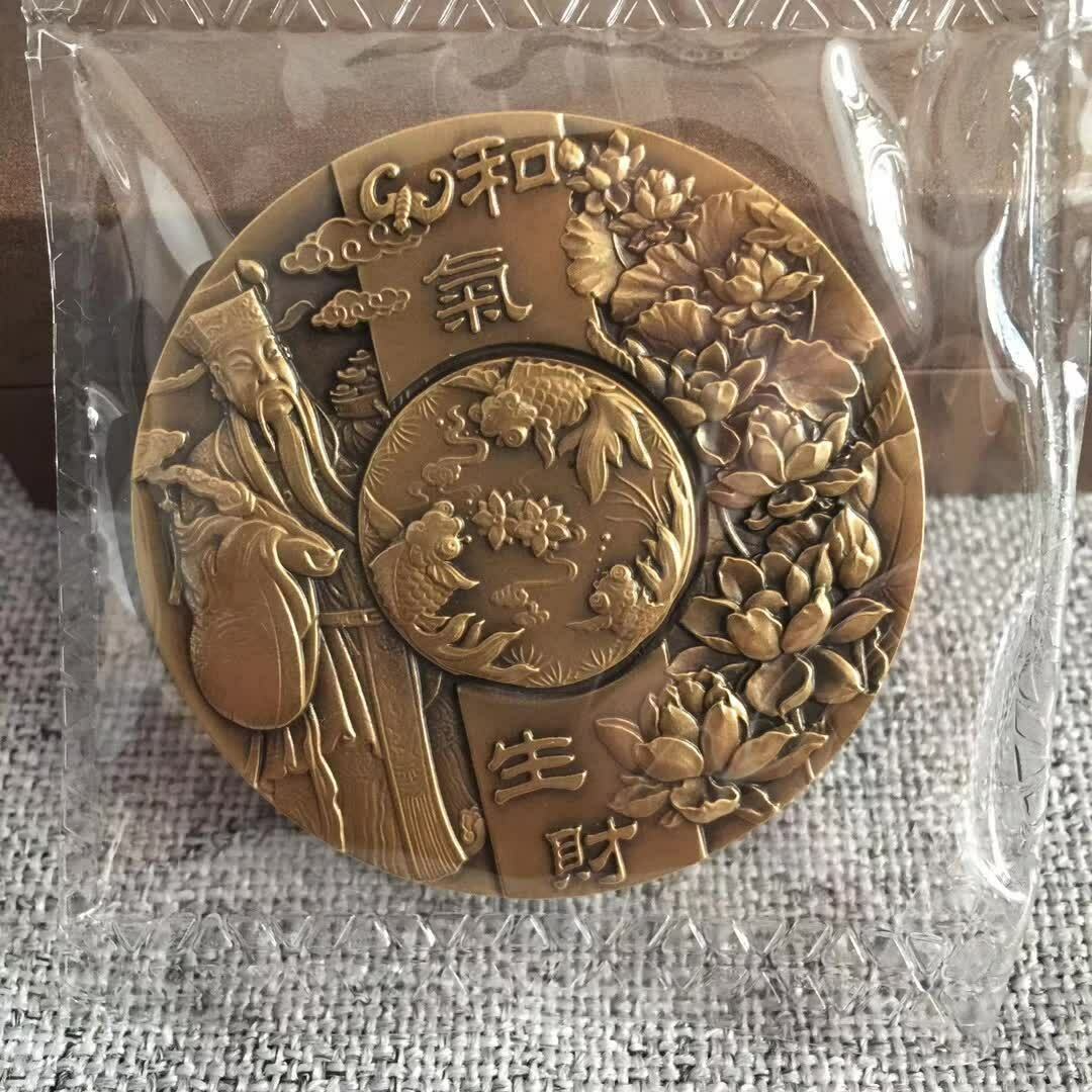 A Pair of China 50mm Brass and Copper Medals - Harmony Brings Wealth - Fresh Stock Dated February 2026
