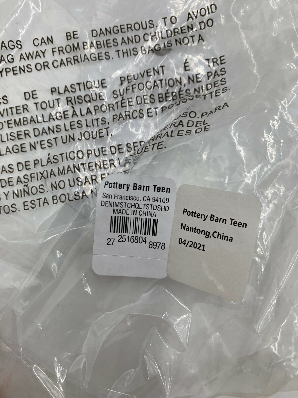 Pottery Barn Teen Denim Stitch Sham Standard Blue #G17 - Fresh Stock Dated February 2026