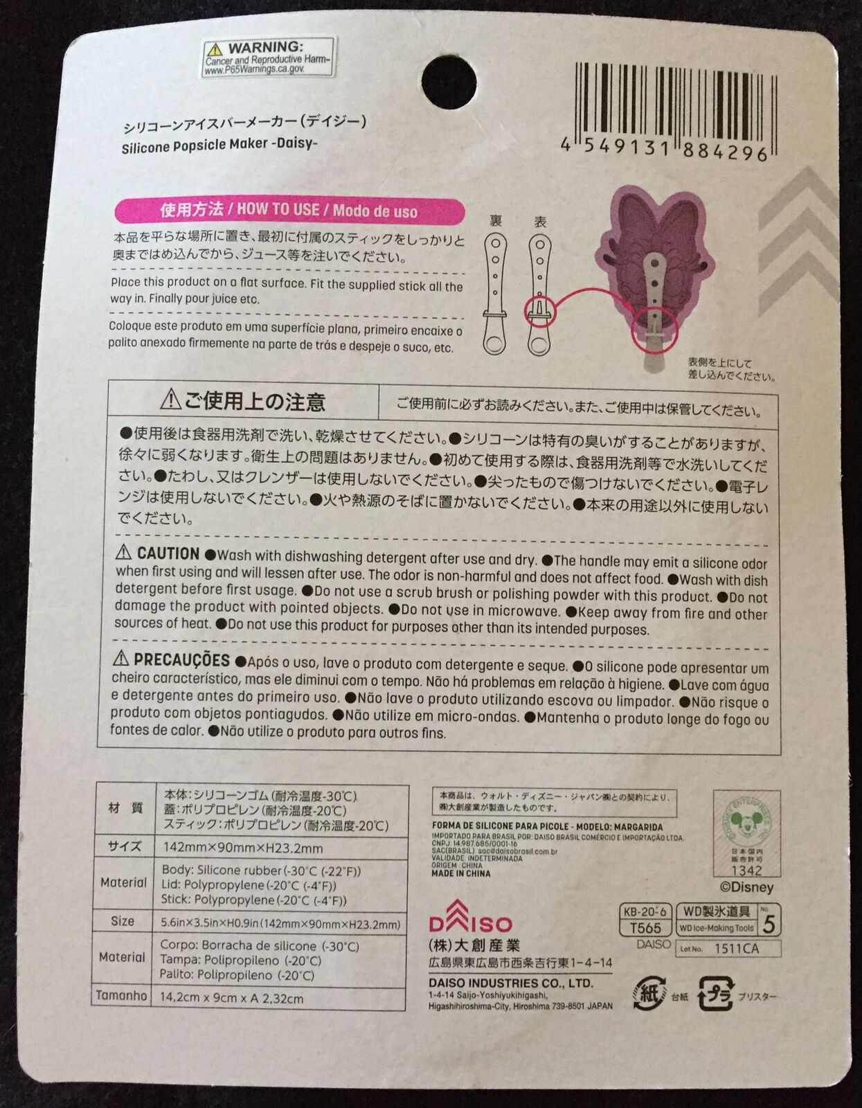 Disney Daisy Duck Silicone Frozen Dessert Popsicle Maker Mold Daiso New - Fresh Stock Dated December 2025