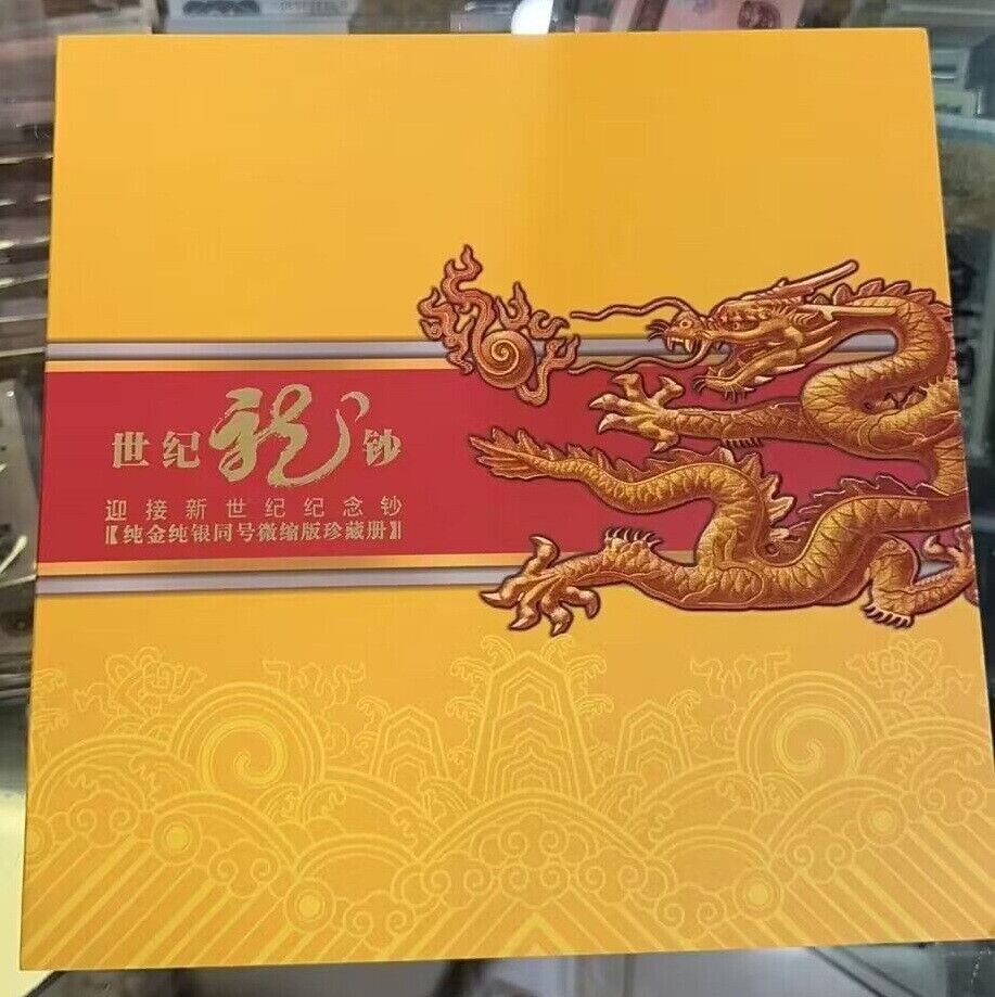 China 2000 Millennium New Century Celebration 1.8g Gold + 2g Silver Note COA - Fresh Stock Dated February 2026