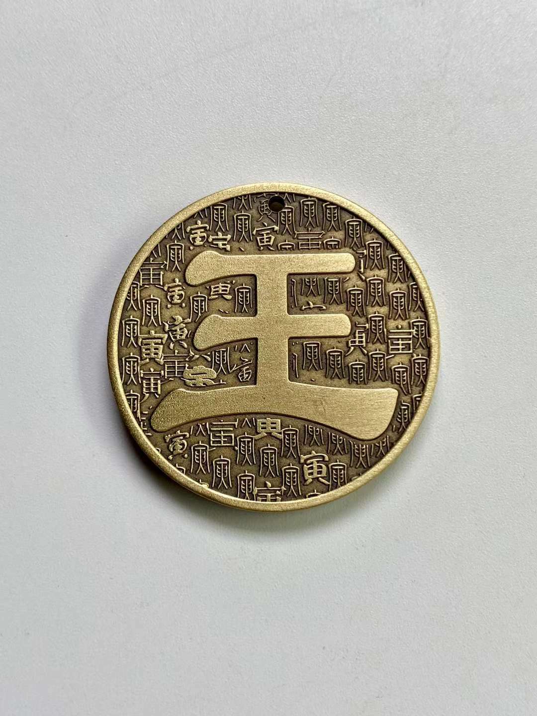 China 30mm Brass Medal / Pendant - Tiger - Fresh Stock Dated February 2026