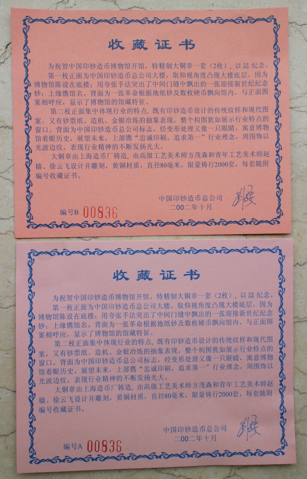 A Pair of China 2002 Brass Medals - China Banknote Printing and Minting Museum - Fresh Stock Dated February 2026