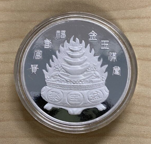 CHINESE LUNAR ZODIAC w/ Man COIN - SILVER PLATED Colorized w/ Holder - Fresh Stock Dated February 2026