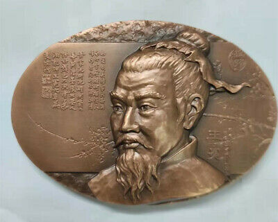 China Shanghai 2012 Ancient Chinese Painter Wang Mian Copper Oval Medal COA - Fresh Stock Dated February 2026