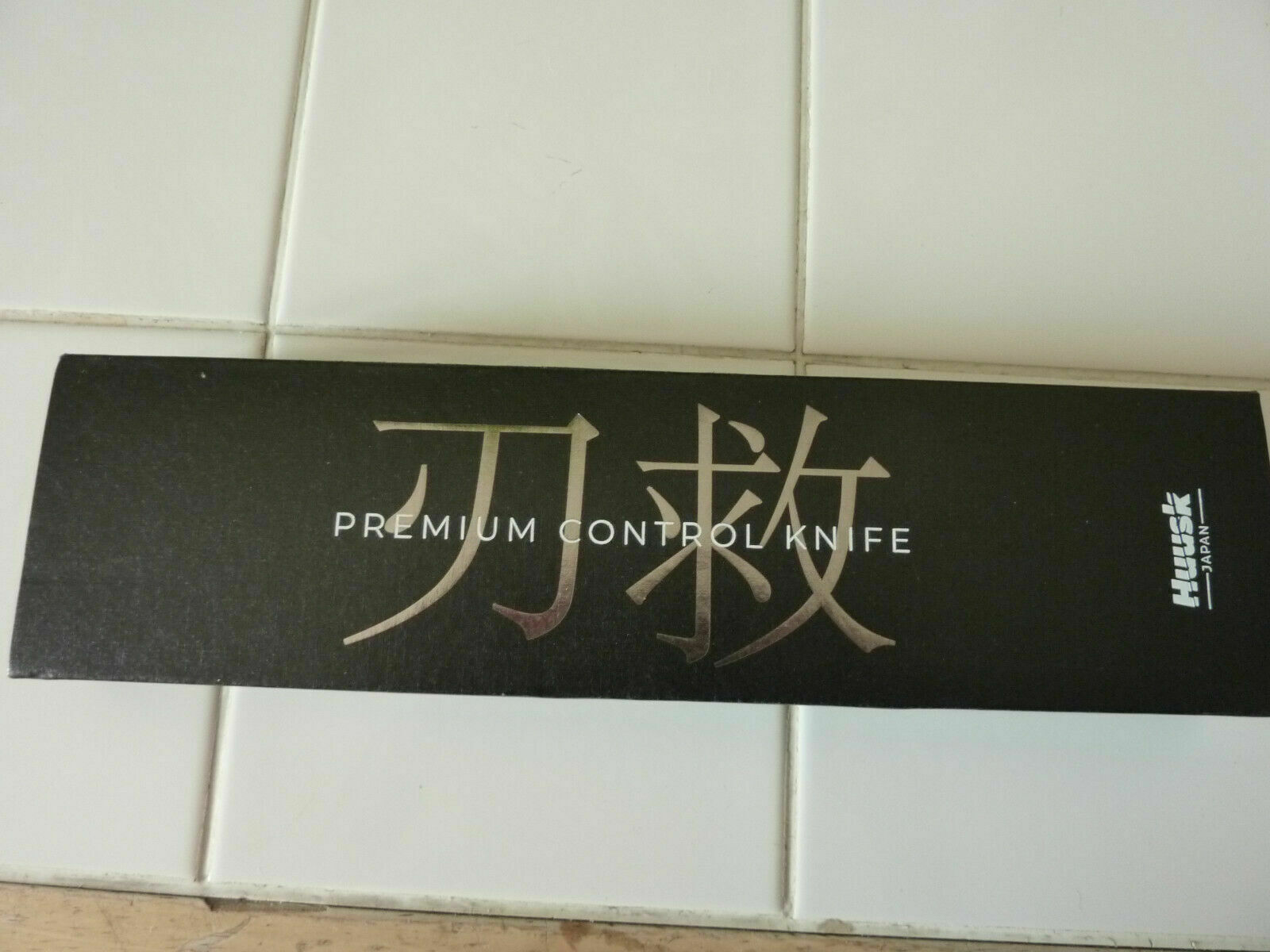 HUUSK HANDMADE PERFECTLY BALANCED JAPANESE STEEL PREMIUM CONTROL KNIFE W/SHEATH - Fresh Stock Dated December 2025