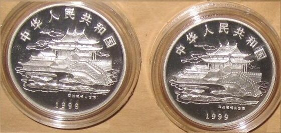 1999 CHINA(PRC) Kwan-Yin BU silver coin SET with COA & BOX - Fresh Stock Dated February 2026