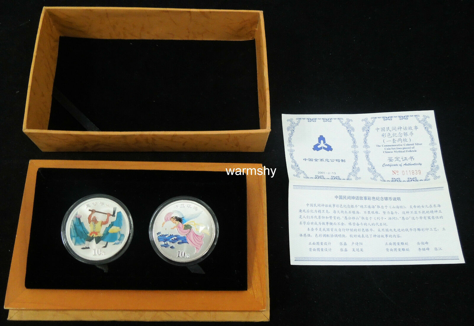 China 2001 Chinese Mythical Folktale Coloured Silver Coin 2x1oz 10 Yuan 1st Set - Fresh Stock Dated February 2026