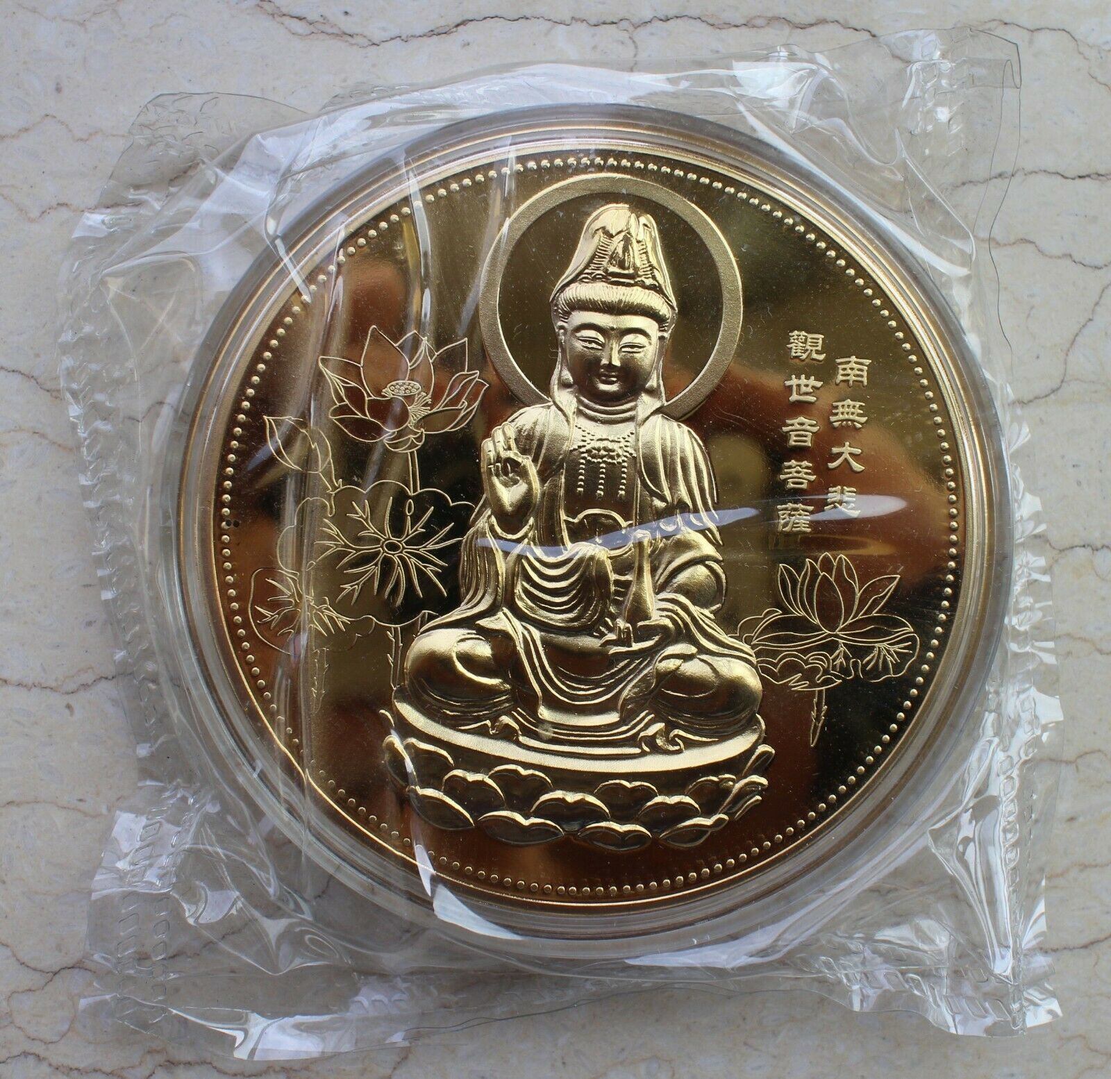 4 Pcs China 80mm Gilt Medals Set - Guanyin /Kuan-yin /Avalokitesvara Bodhisattva - Fresh Stock Dated February 2026