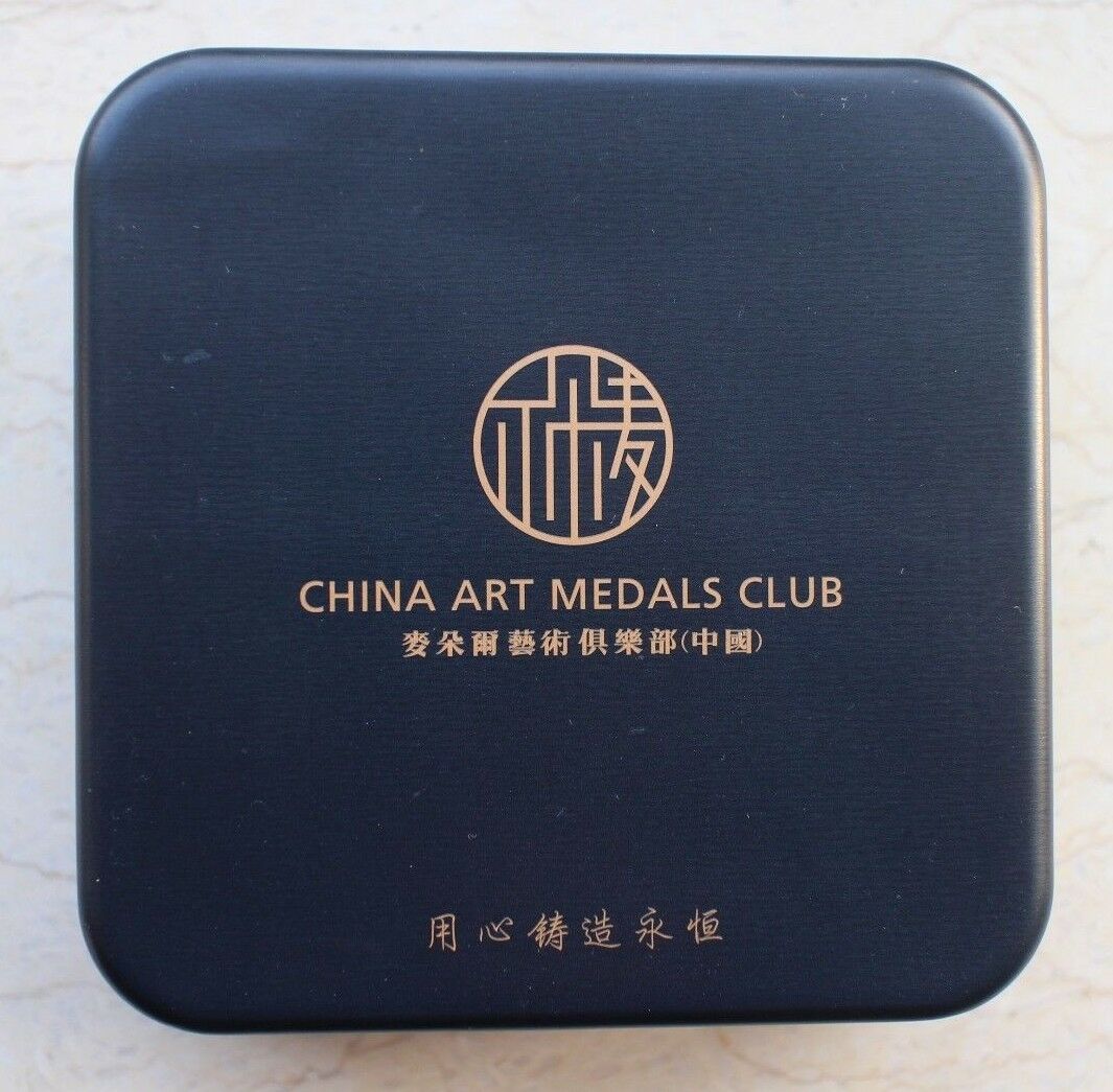 China 2017 80mm Brass Medal - Tibetan Mastiff - Fresh Stock Dated February 2026