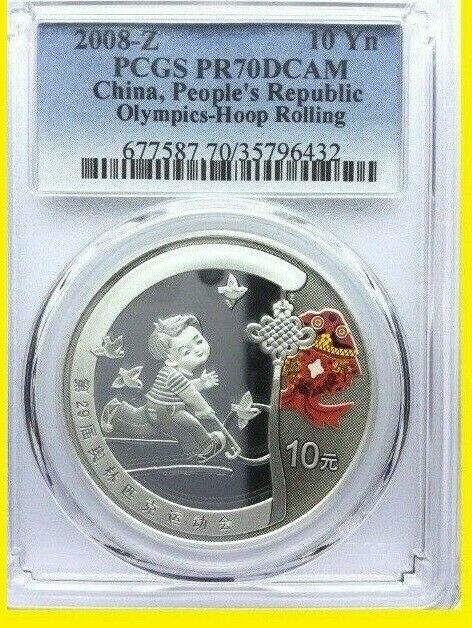 2008 CHINA S10Y OLYMPICS COURTYARD,TEAHOUSE,HOOPS,LEAP 4 OZ SILVER  PCGS PR 70 - Fresh Stock Dated February 2026