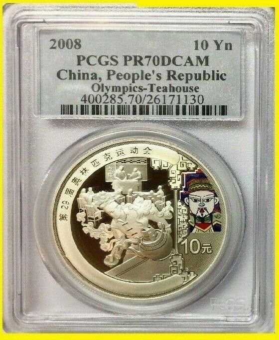 2008 CHINA S10Y OLYMPICS COURTYARD,TEAHOUSE,HOOPS,LEAP 4 OZ SILVER  PCGS PR 70 - Fresh Stock Dated February 2026