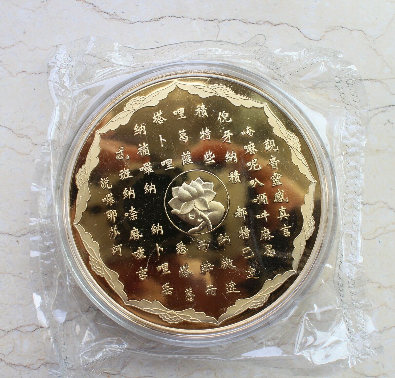 4 Pcs China 80mm Gilt Medals Set - Guanyin /Kuan-yin /Avalokitesvara Bodhisattva - Fresh Stock Dated February 2026