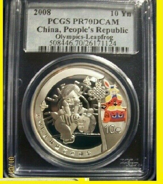 2008 CHINA S10Y OLYMPICS COURTYARD,TEAHOUSE,HOOPS,LEAP 4 OZ SILVER  PCGS PR 70 - Fresh Stock Dated February 2026