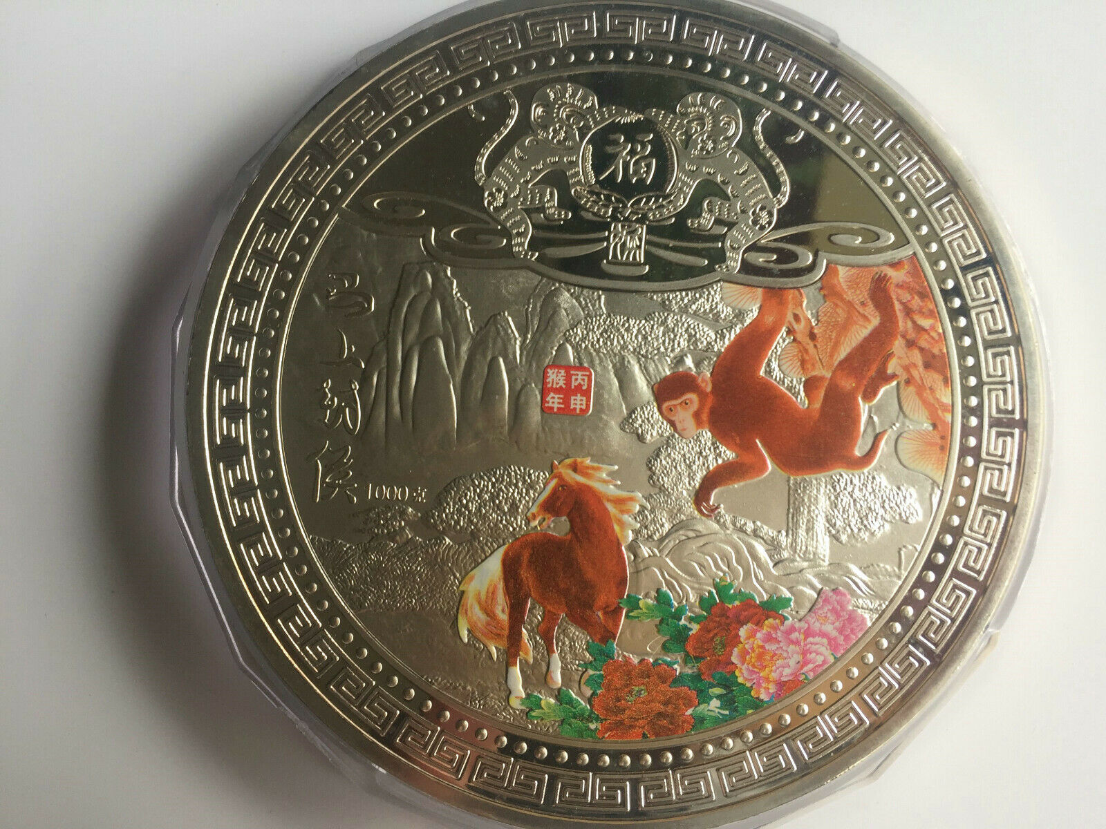 2016 Chinese Zodiac Big Silver Colour Medal Coins 1KG - Year of the Monkey - Fresh Stock Dated February 2026