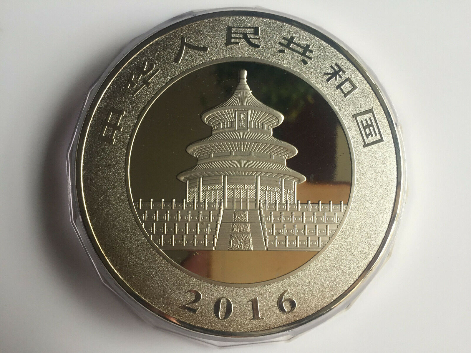 2016 Chinese Zodiac Big Silver Colour Medal Coins 1KG - Year of the Monkey - Fresh Stock Dated February 2026