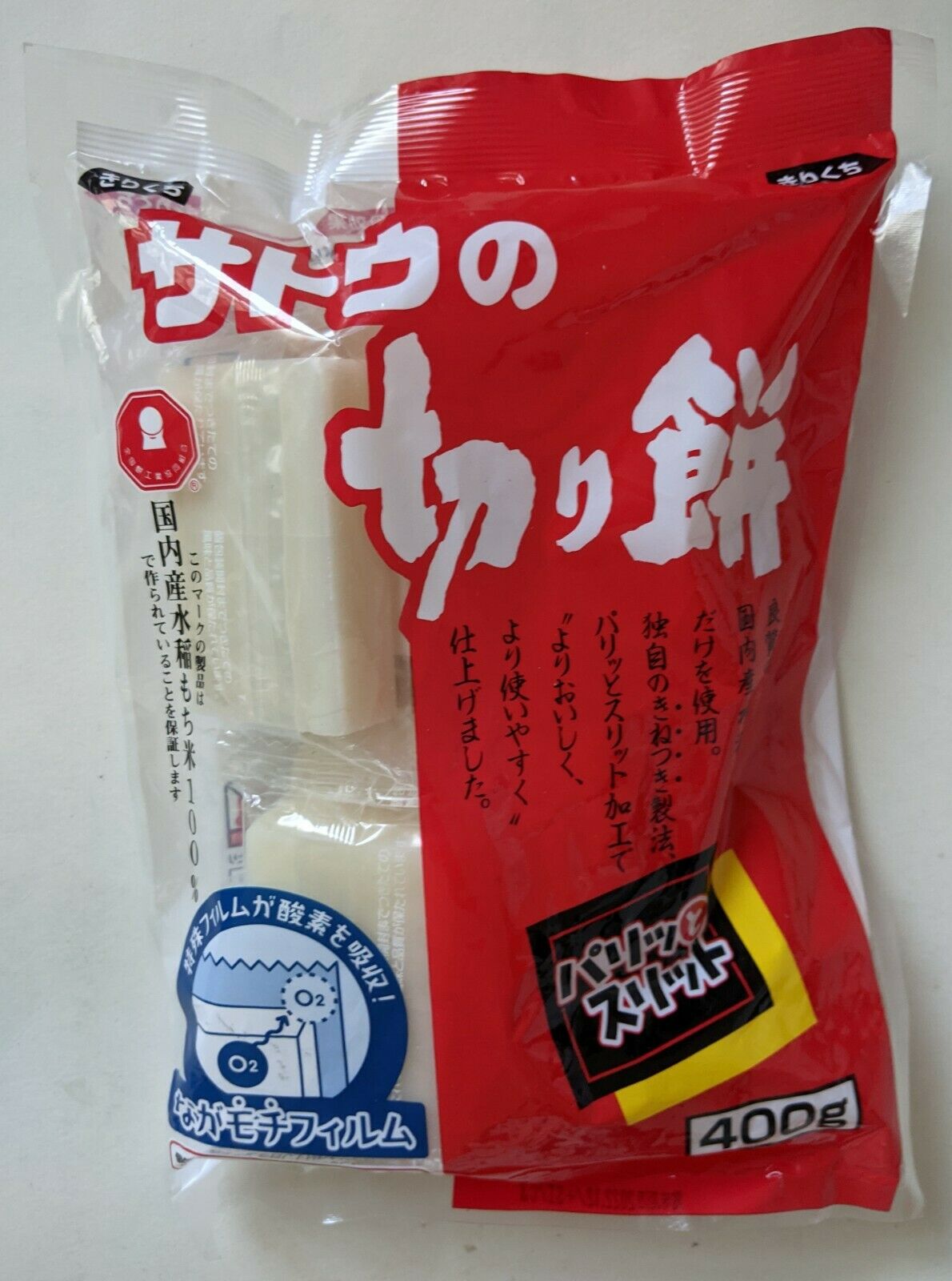 2 Bags Sato No Kirimochi Rice Cakes 400g Each 12/22 Kiri Mochi Japanese Wet Rice - Fresh Stock Dated December 2025