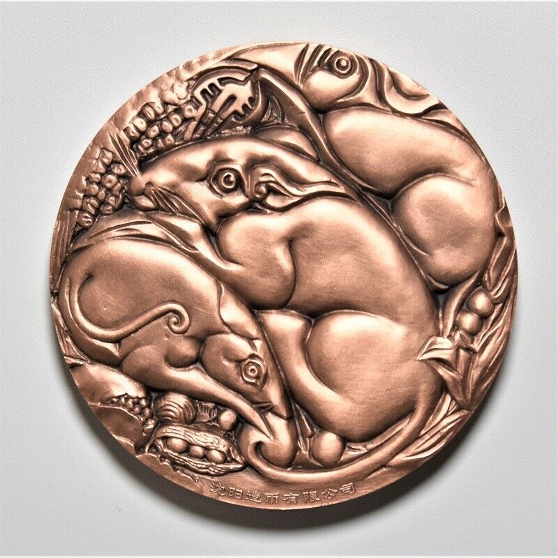 China Shenyang Mint 2020 Lunar Rat Zodiac Lingshu Wangzu 灵鼠望族 Copper Medal 80mm - Fresh Stock Dated February 2026
