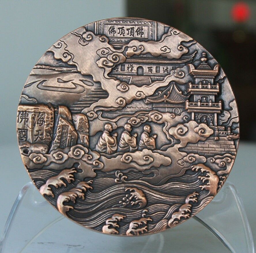 A Pair of China 80mm Medals (Brass and Copper) - Buddhist Mountain (Putuo) - Fresh Stock Dated February 2026