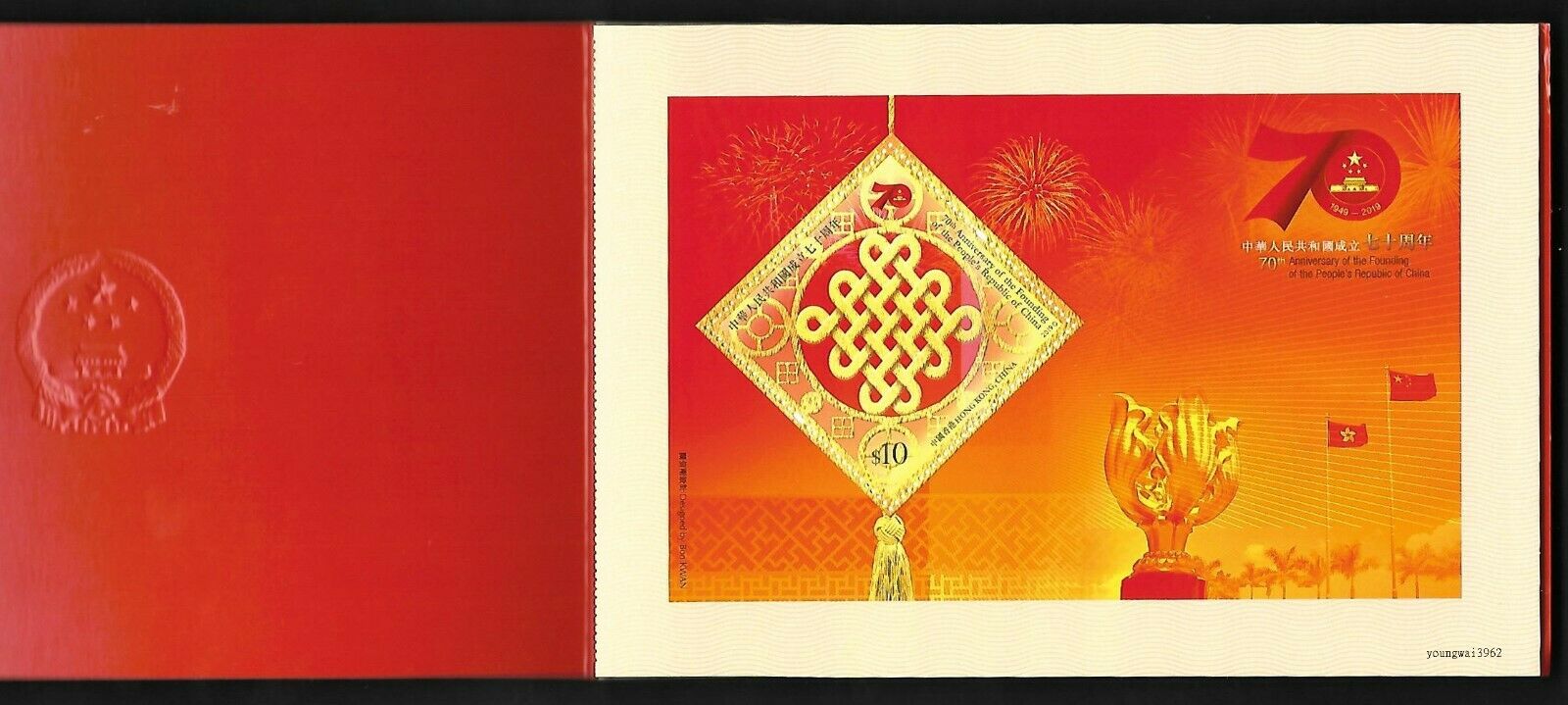 'C' China, Hong Kong, Macau 2019 70th Founding of PRC 3V S/S Pack 国庆七十周年 - Fresh Stock Dated February 2026