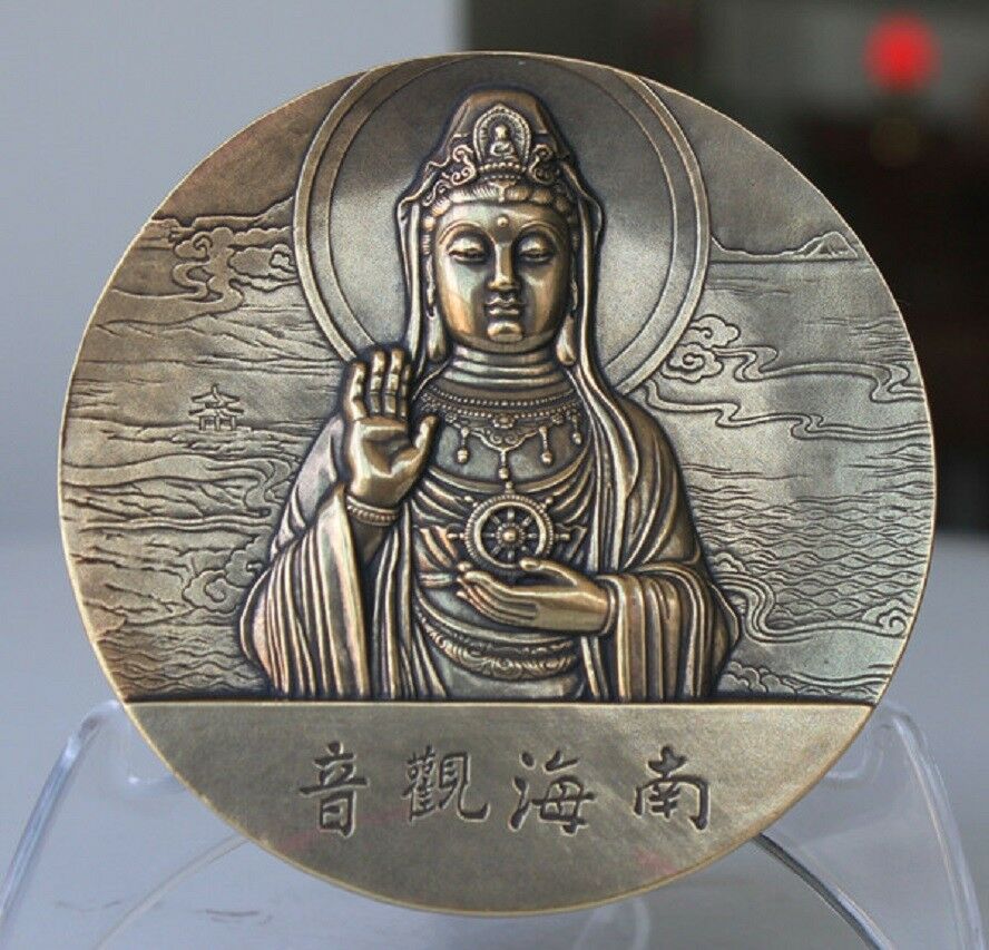A Pair of China 80mm Medals (Brass and Copper) - Buddhist Mountain (Putuo) - Fresh Stock Dated February 2026