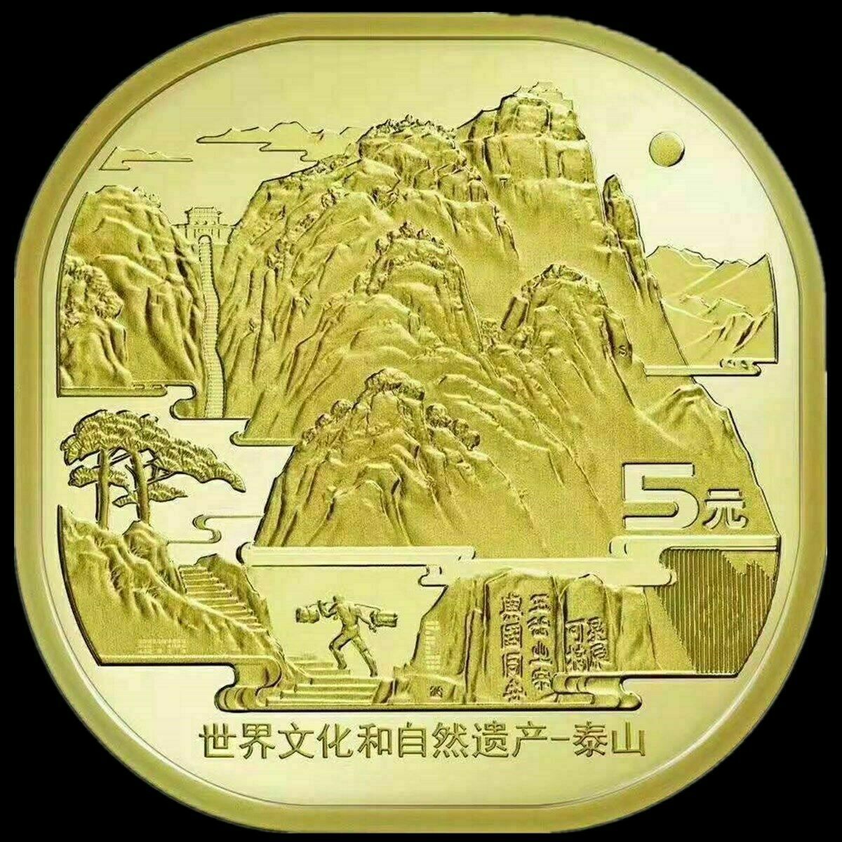 Lot 20 PCS, China 5 Yuan Coin, Taishan Mountain COMM. 2019, UNC - Fresh Stock Dated February 2026