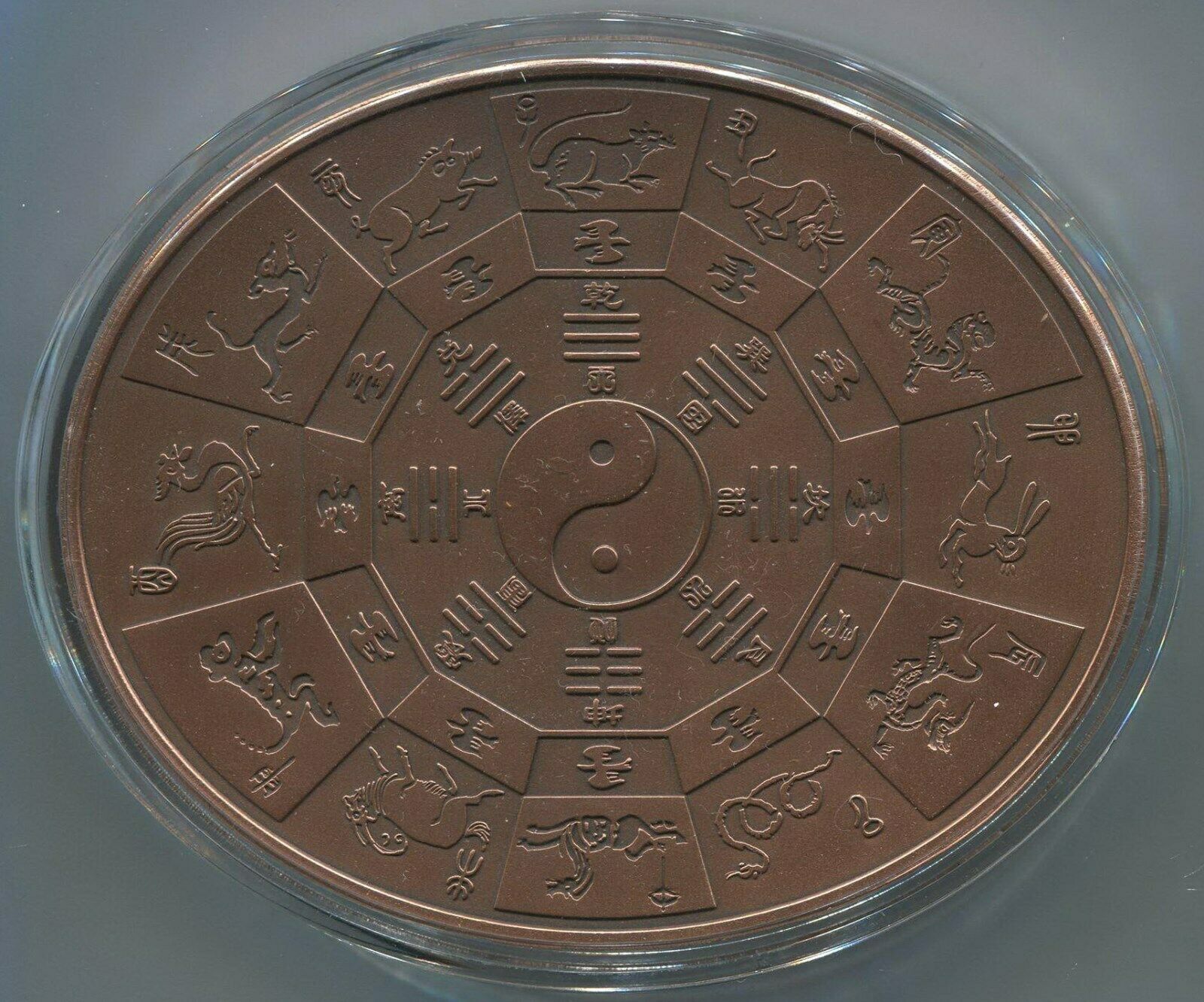 China Shanghai Mint 2016 Lunar Monkey Zodiac Oval Copper Medal COA - Fresh Stock Dated February 2026