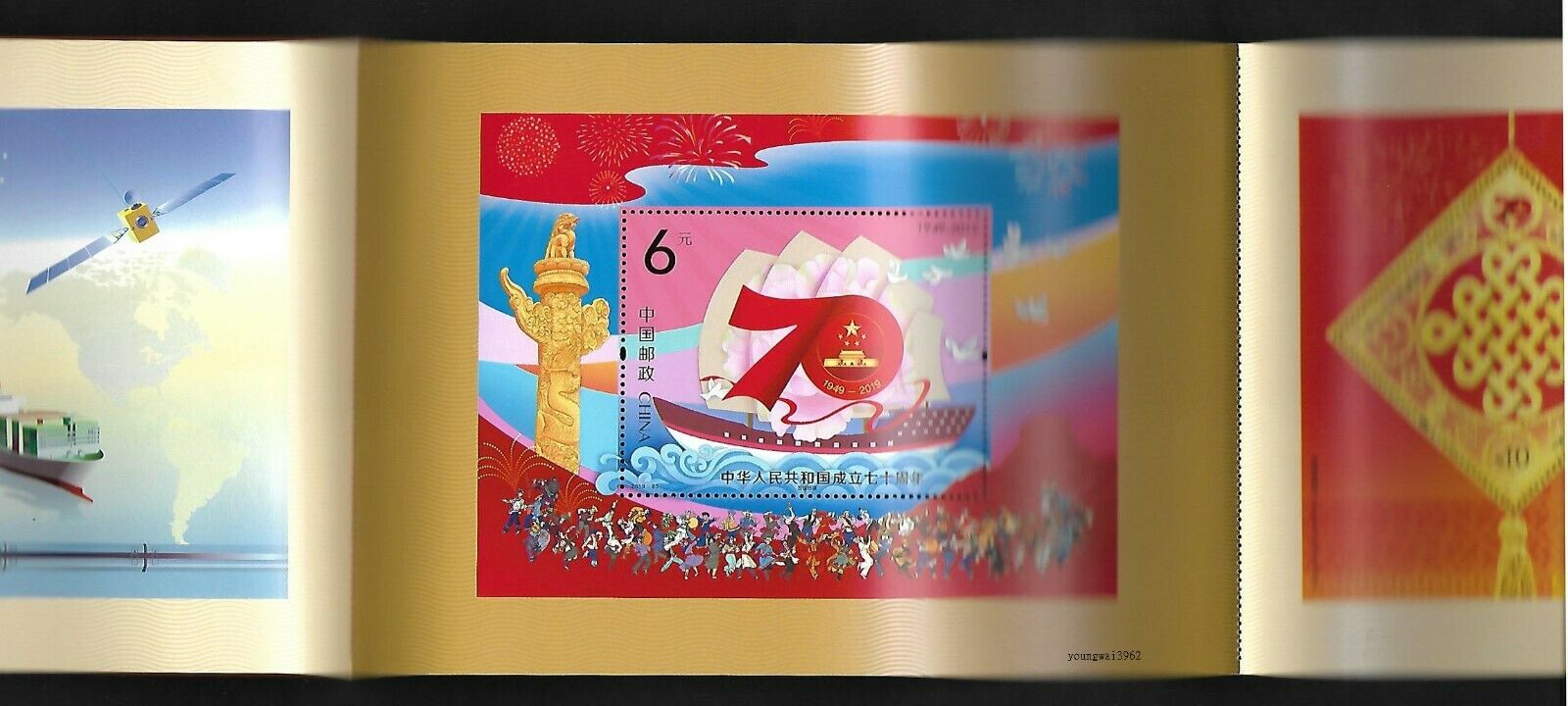 'C' China, Hong Kong, Macau 2019 70th Founding of PRC 3V S/S Pack 国庆七十周年 - Fresh Stock Dated February 2026