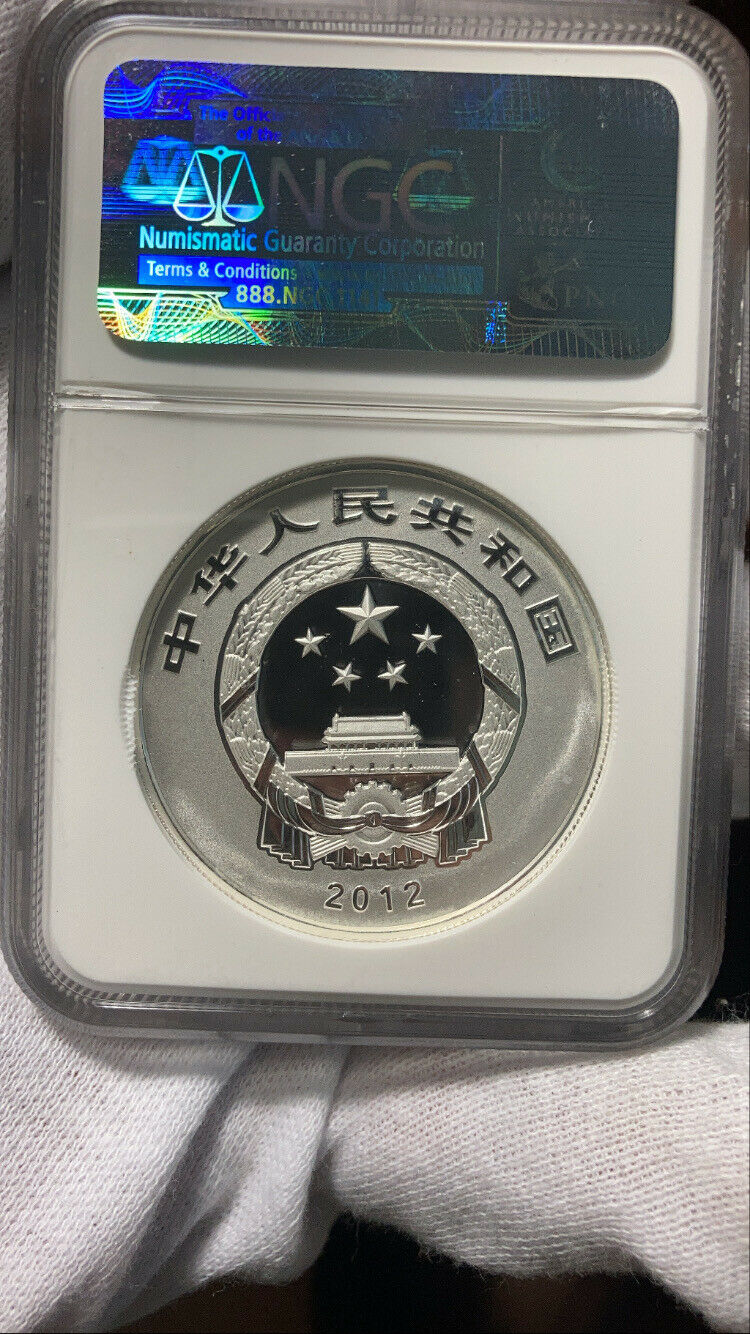 2012 Wu Tai Mountain Pf69 Ultra Cameo Chinese Commemorative Silver Coin Wen Shu - Fresh Stock Dated February 2026