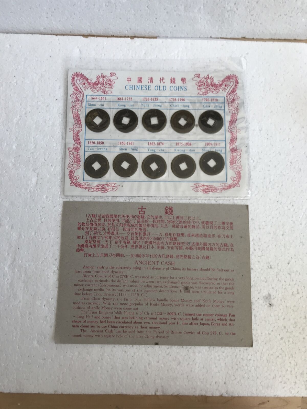 1644-1911 Chinese Old Coins Ancient Cash  10 Coin Set!  Lot Of 3 Sets. - Fresh Stock Dated February 2026