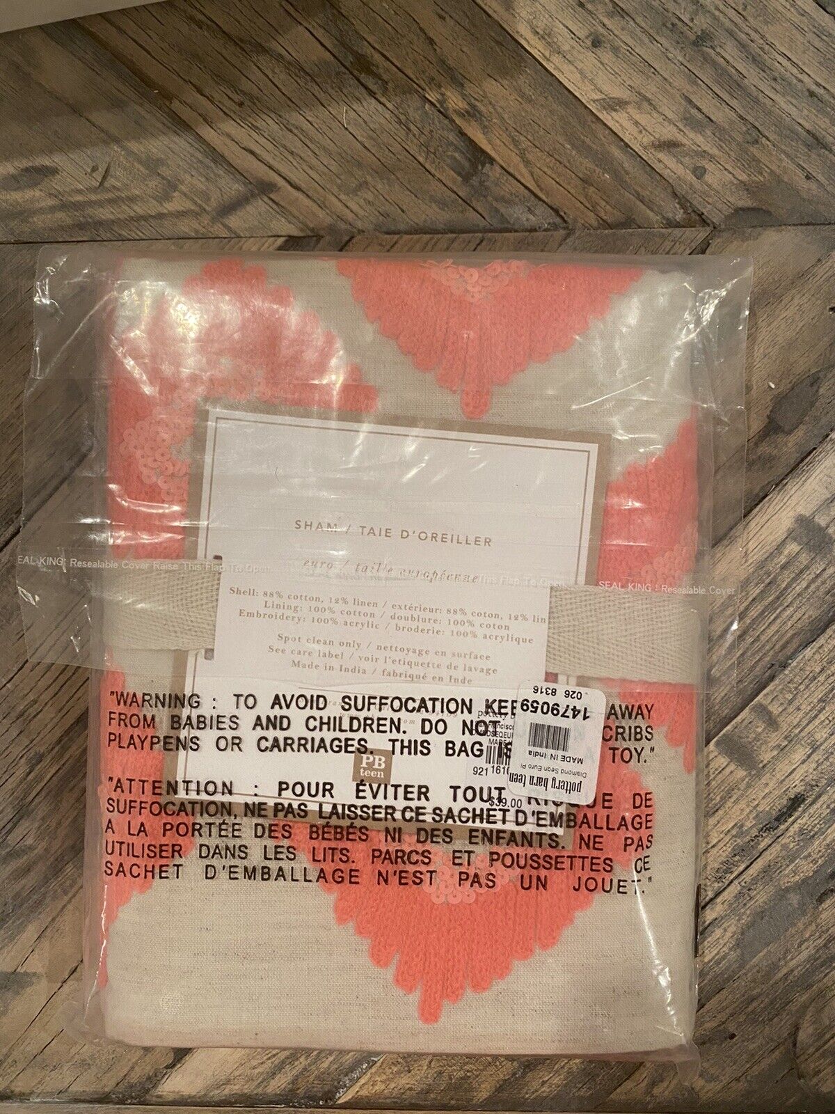 Pottery Barn PB Teen Diamond Sequin Euro Pillow 26” X 26” Cover - Neon Coral - Fresh Stock Dated February 2026