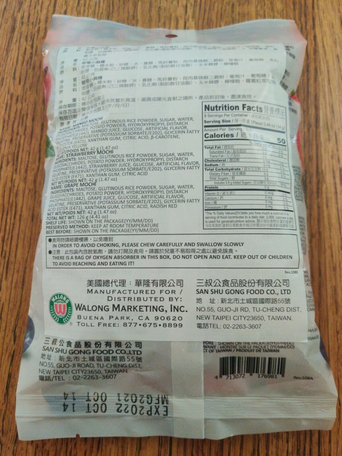 3 Pk Yuki & Love Fruit Mochi 4.41 oz Each - Fresh Stock Dated February 2026