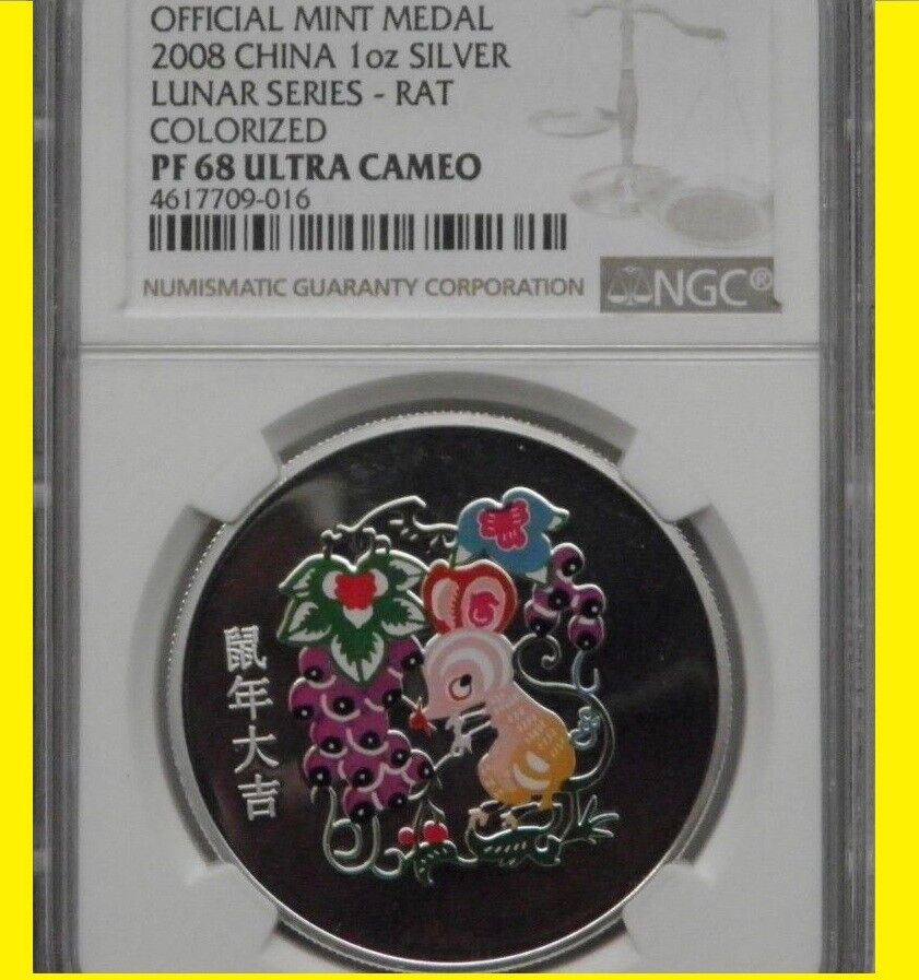 2008 CHINA GOLD PANDA prestige 6 coins SET+COA prfct NGC MS 70 pop 2 mintage 500 - Fresh Stock Dated February 2026
