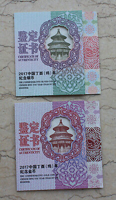 China 2017 Rooster No Colorized Gold and Silver Coins Set - Fresh Stock Dated December 2025