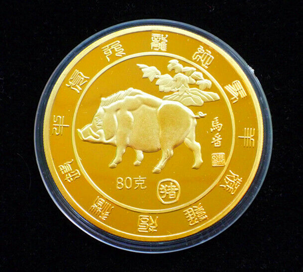 Precious China Zodiac 24K Gold Plated Coin 80g  -- Year of the Pig - Fresh Stock Dated February 2026